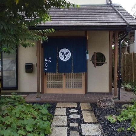 Guest House Nishimura - Vacation Stay 13438 Kyōto Exterior foto