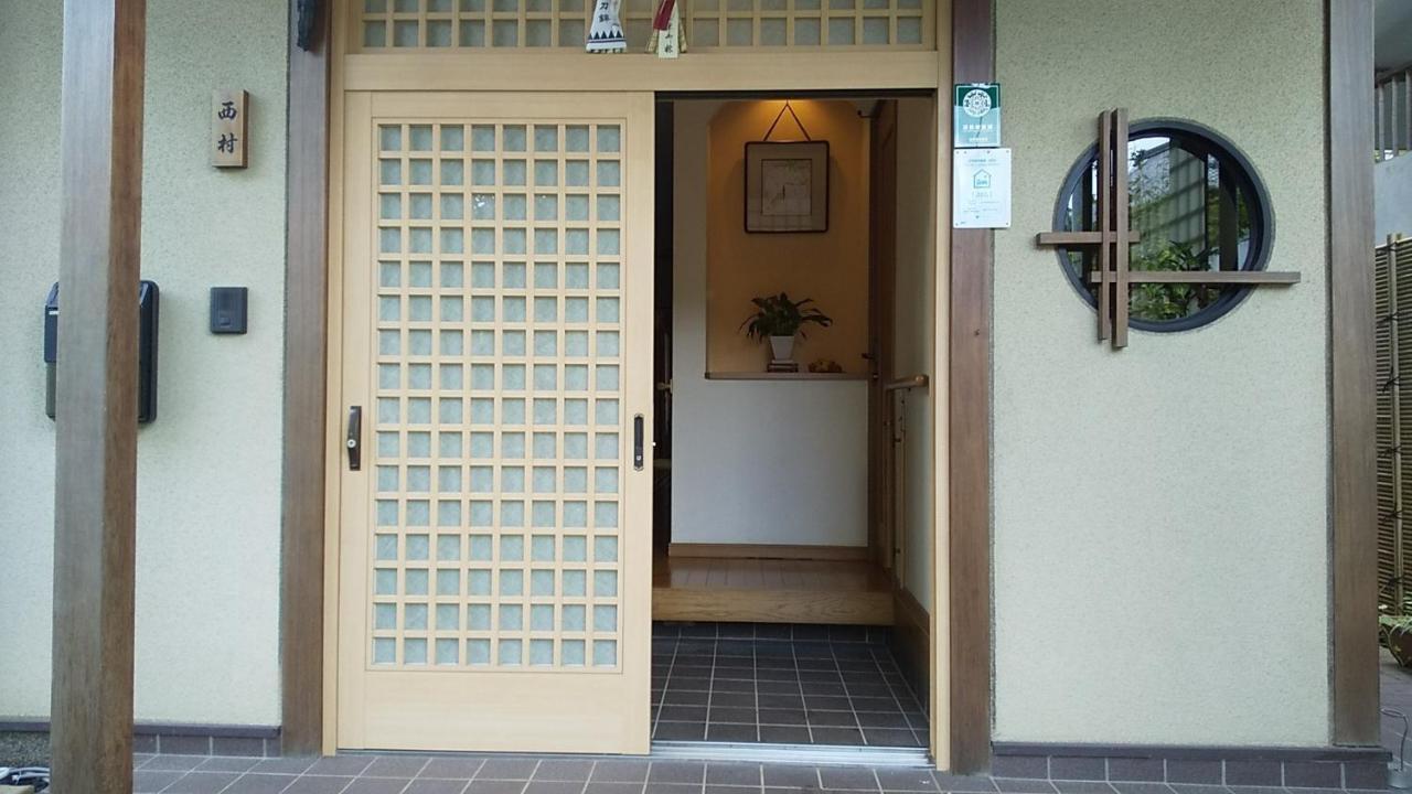 Guest House Nishimura - Vacation Stay 13438 Kyōto Exterior foto